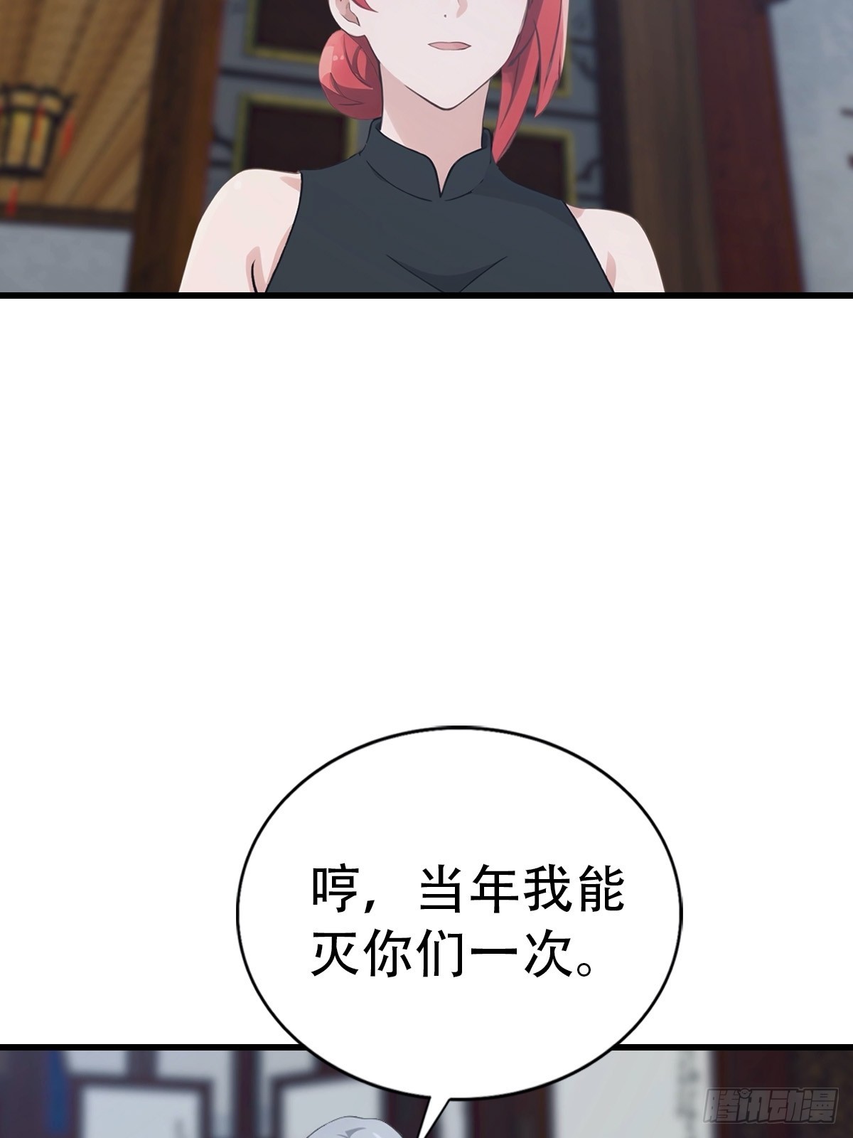 第92话 师兄弟一样欠揍(1/2)-第93话