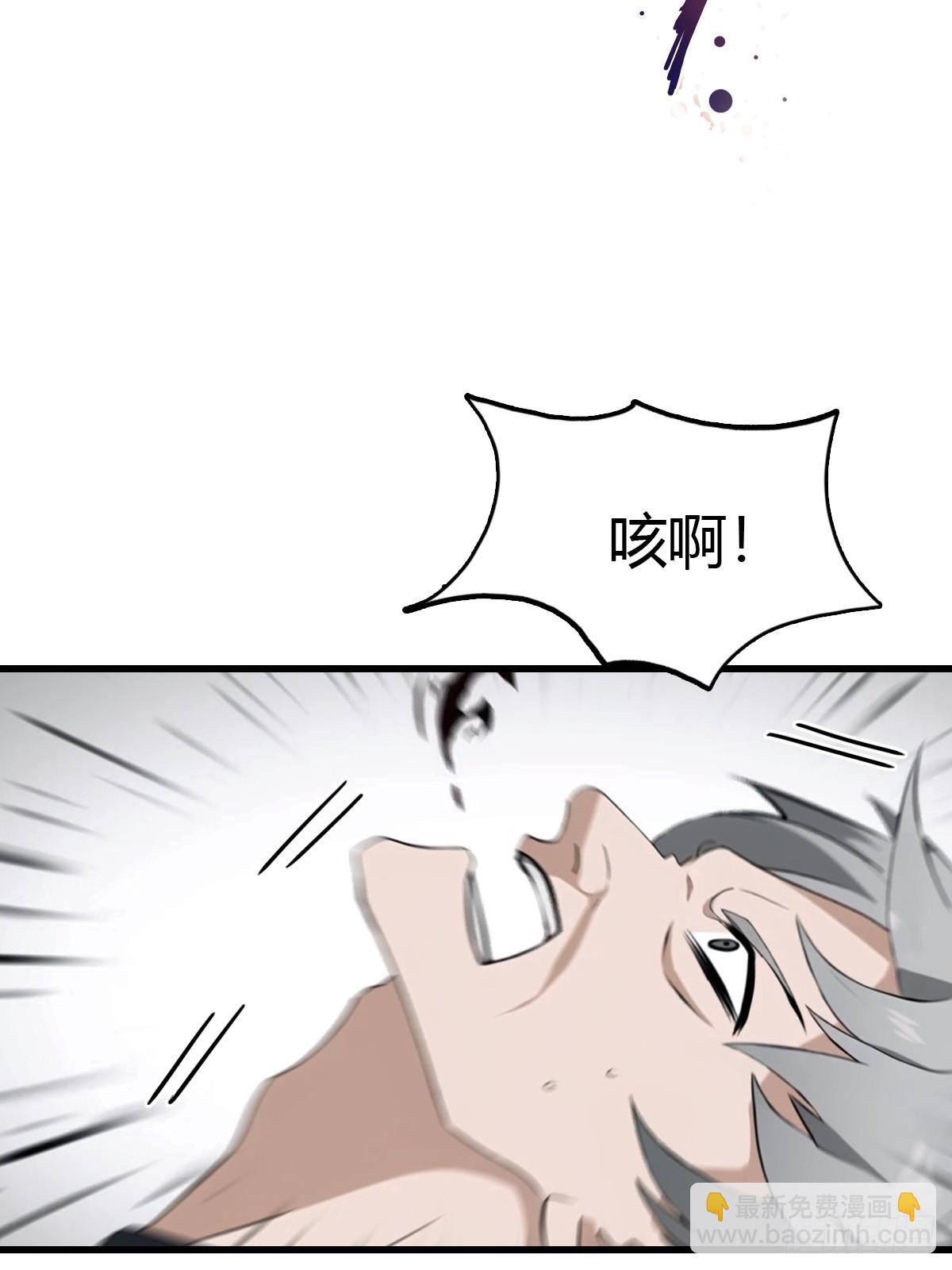 第92话 师兄弟一样欠揍(1/2)-第93话