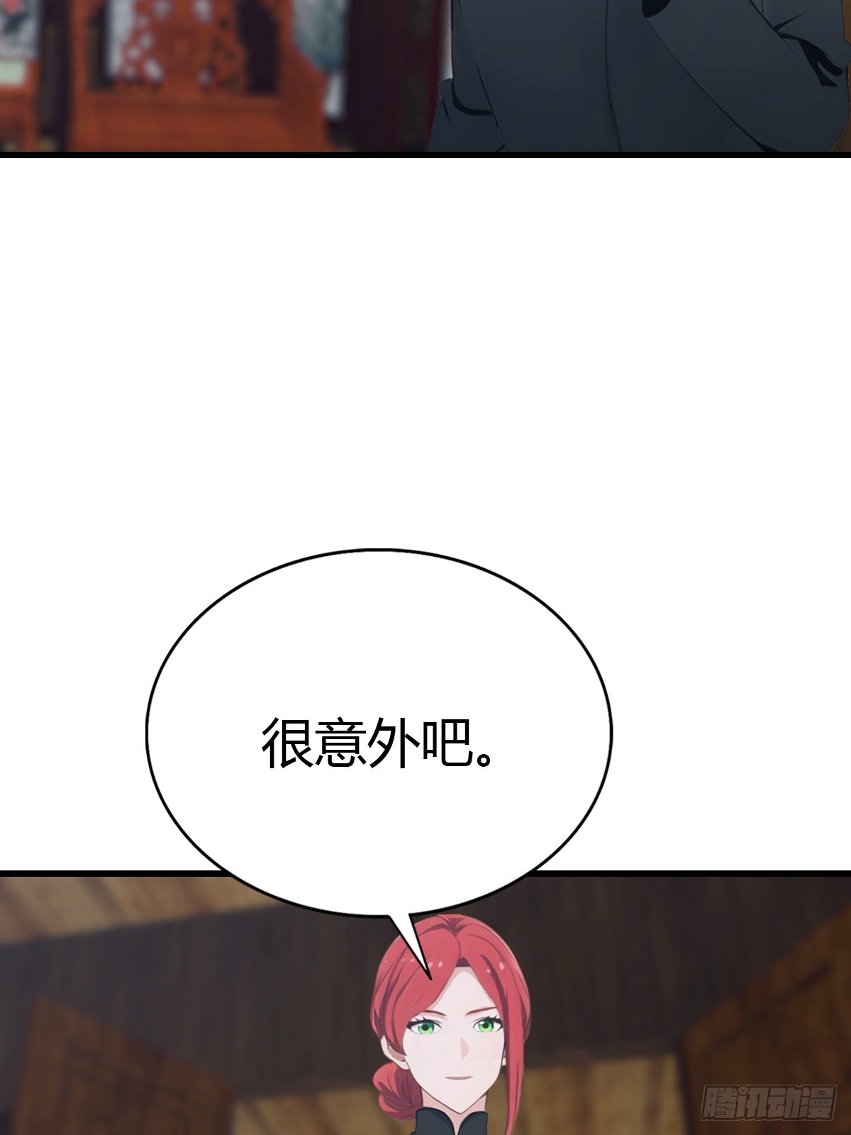 第92话 师兄弟一样欠揍(1/2)-第93话