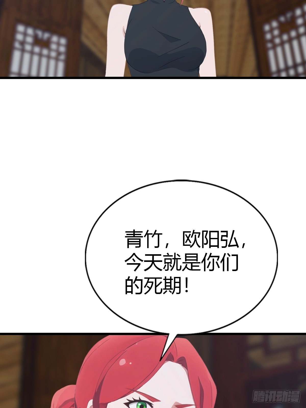 第92话 师兄弟一样欠揍(1/2)-第93话