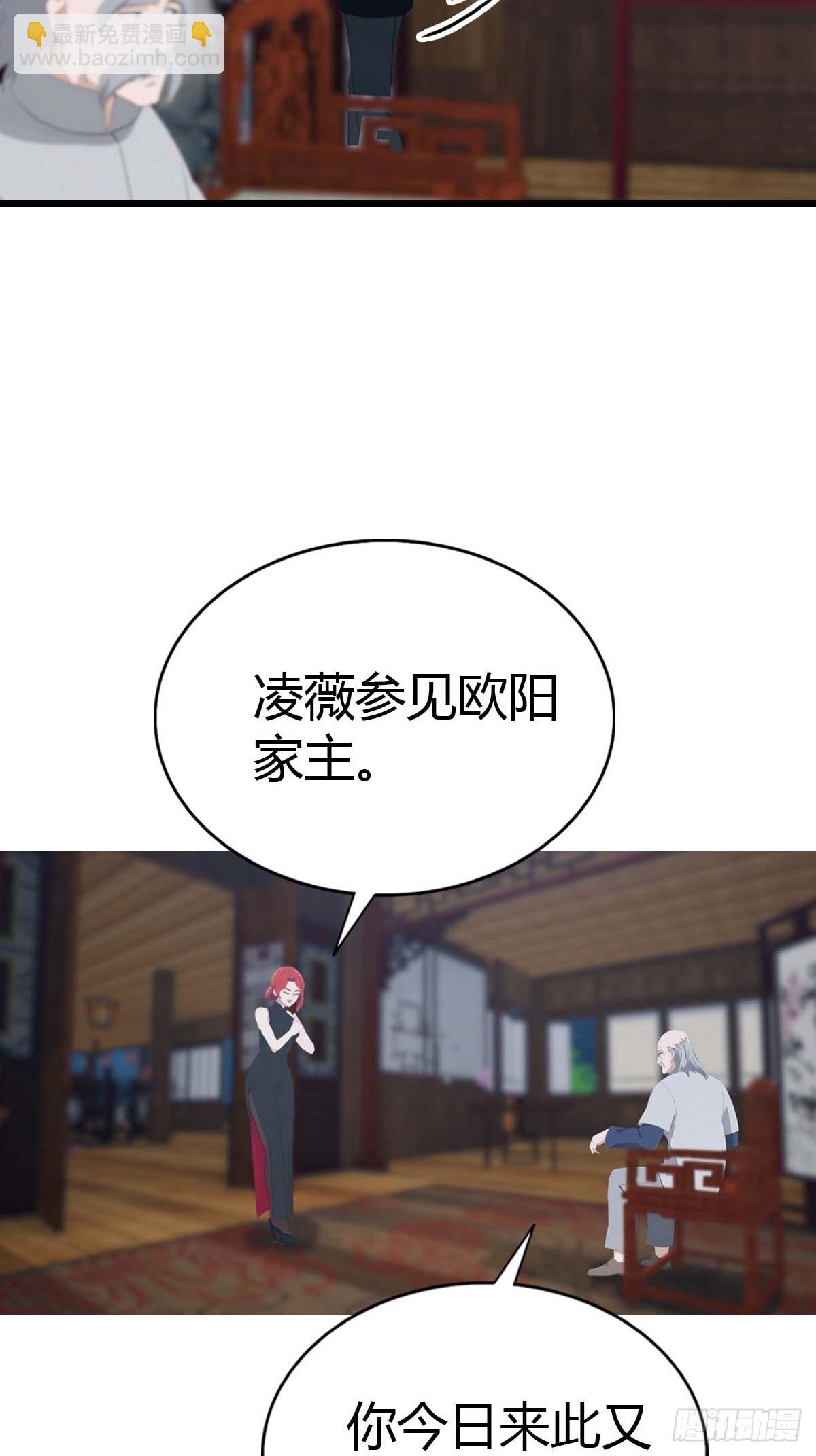 第92话 师兄弟一样欠揍(1/2)-第93话