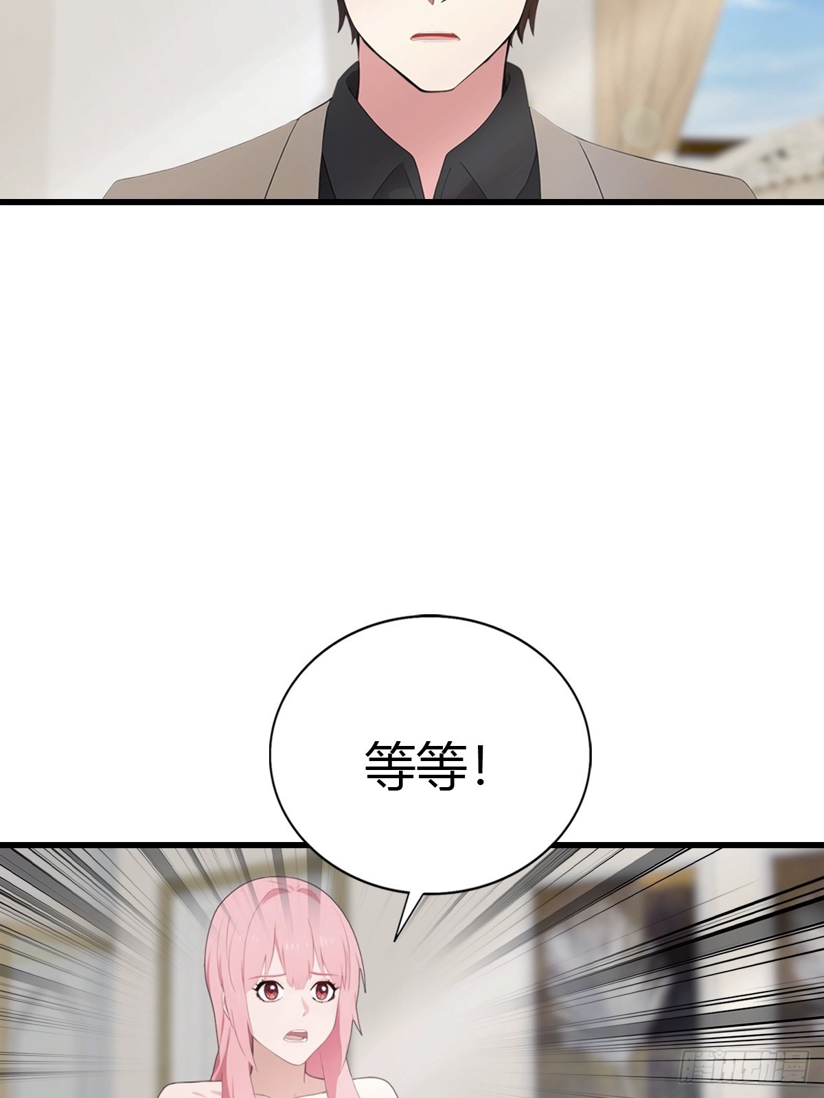 第94话 民不聊生的十里村(1/2)-第95话