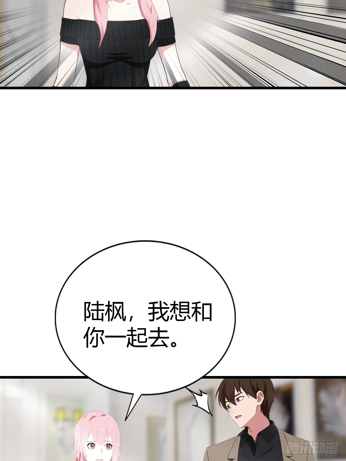 第94话 民不聊生的十里村(1/2)-第95话