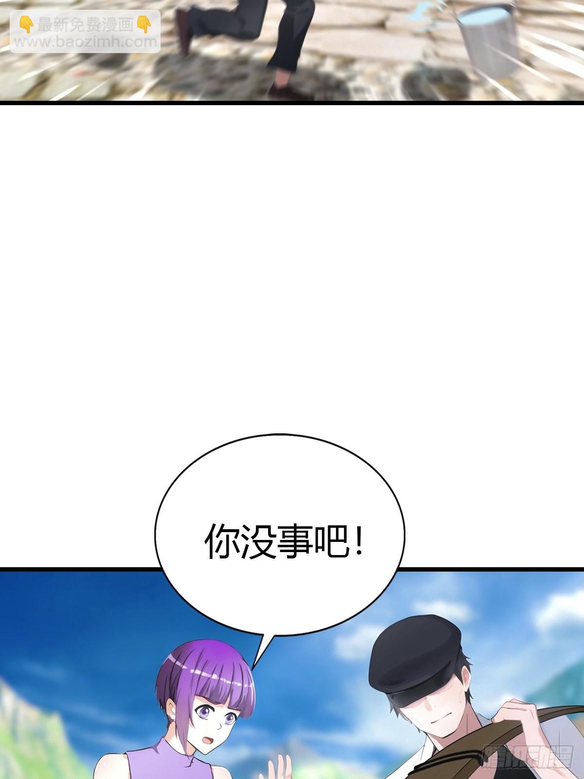 第94话 民不聊生的十里村(1/2)-第95话