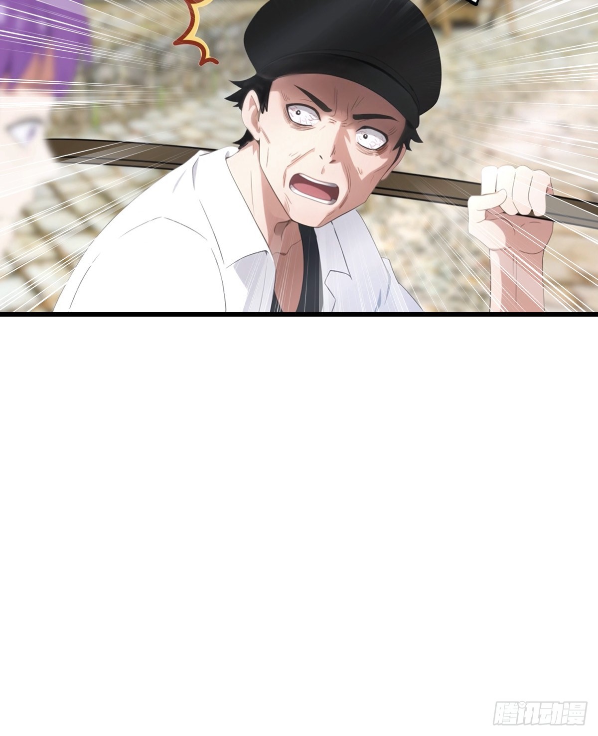 第94话 民不聊生的十里村(1/2)-第95话