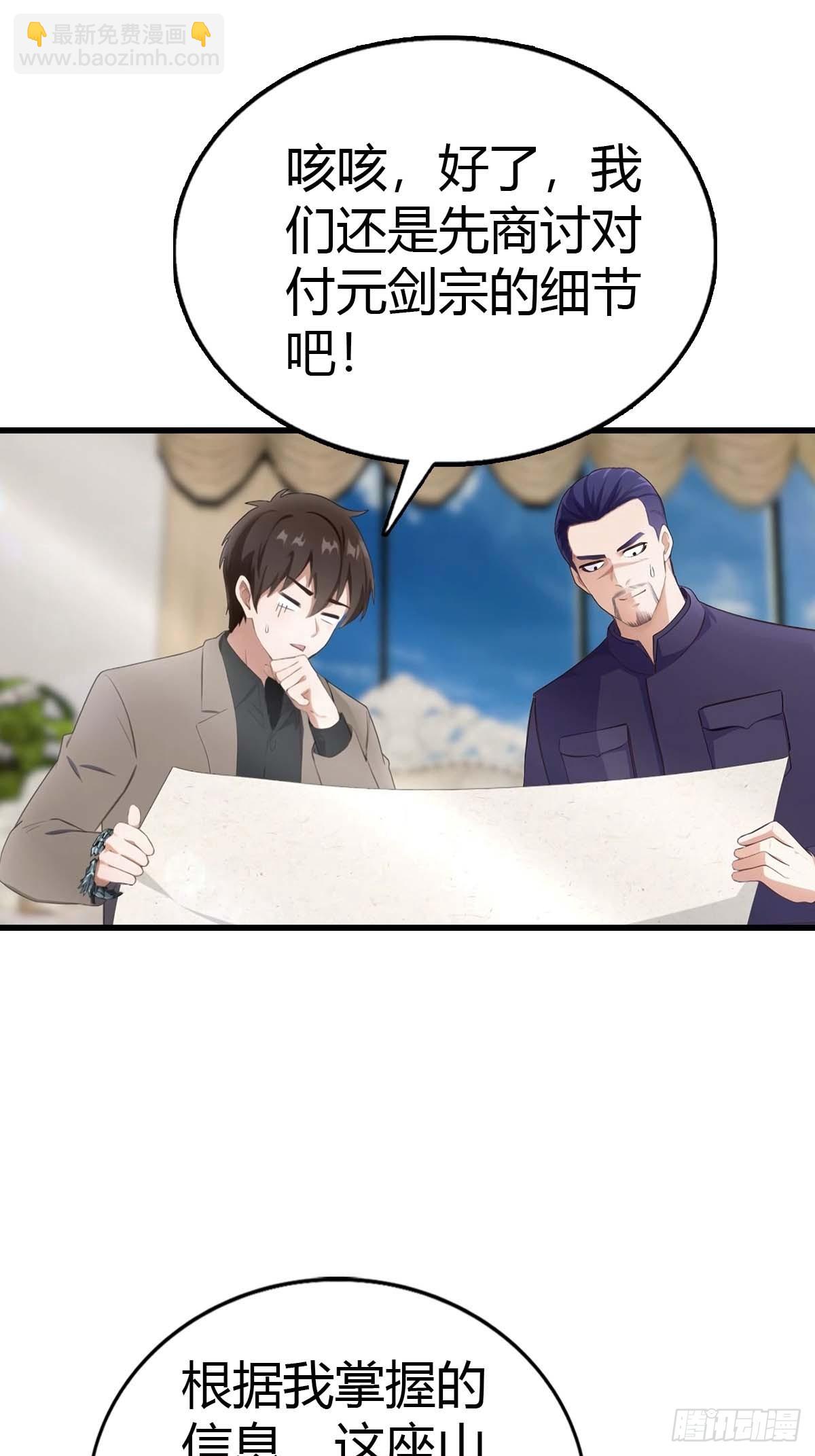 第94话 民不聊生的十里村(1/2)-第95话