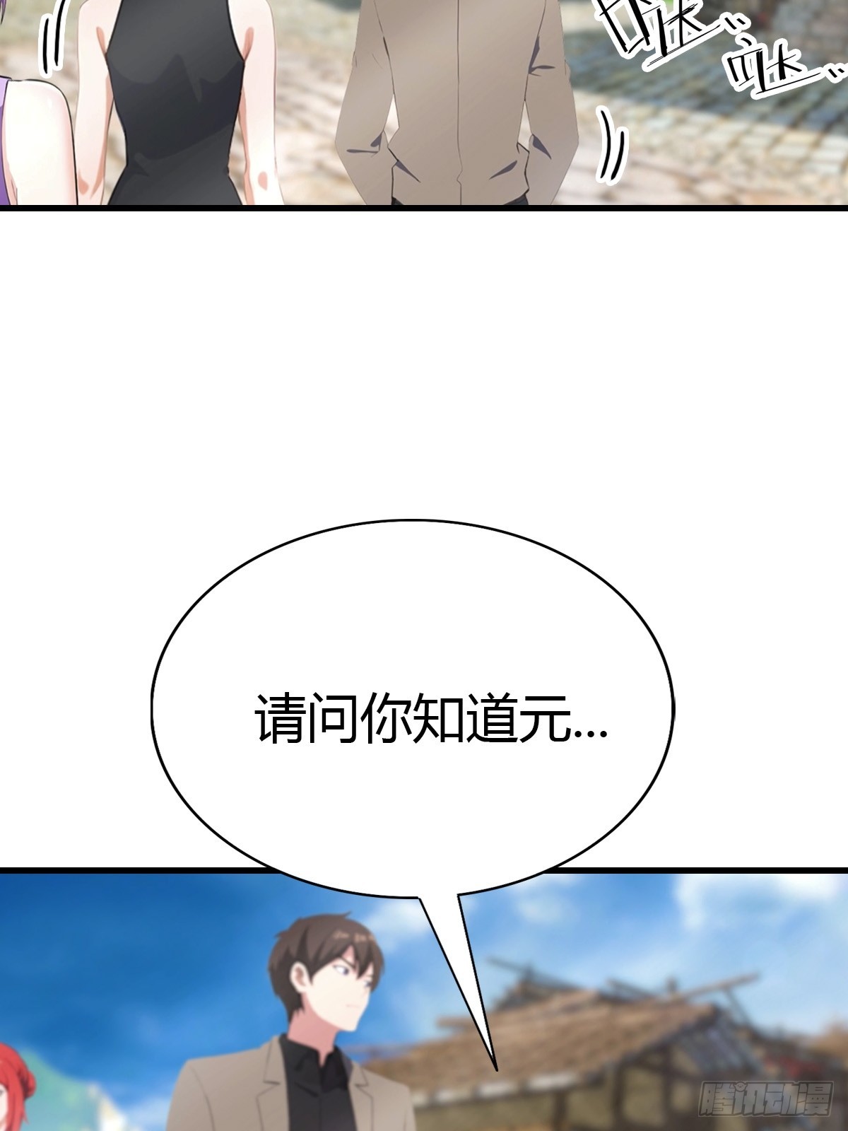 第94话 民不聊生的十里村(1/2)-第95话