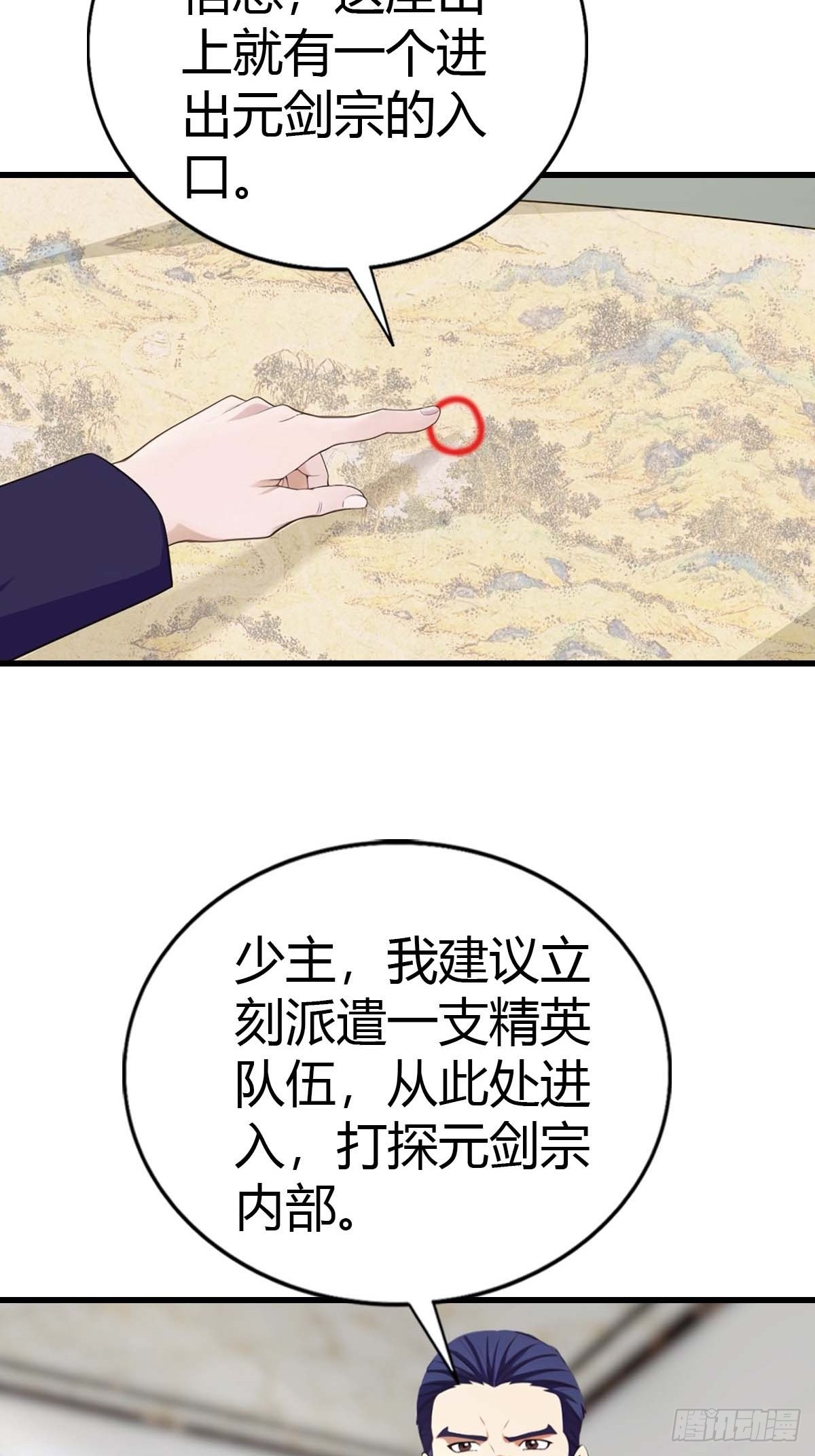 第94话 民不聊生的十里村(1/2)-第95话