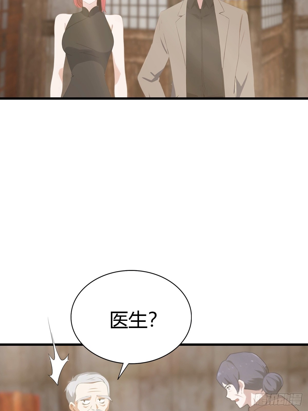 第94话 民不聊生的十里村(1/2)-第95话