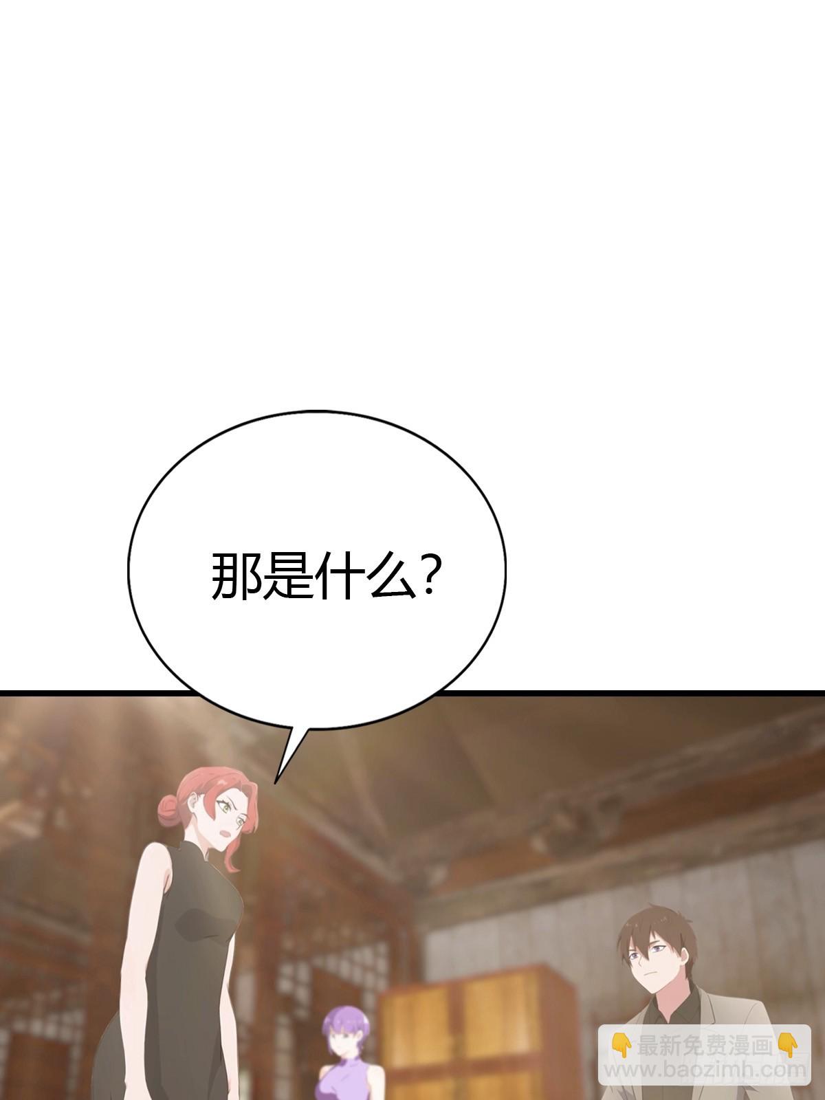 第94话 民不聊生的十里村(1/2)-第95话