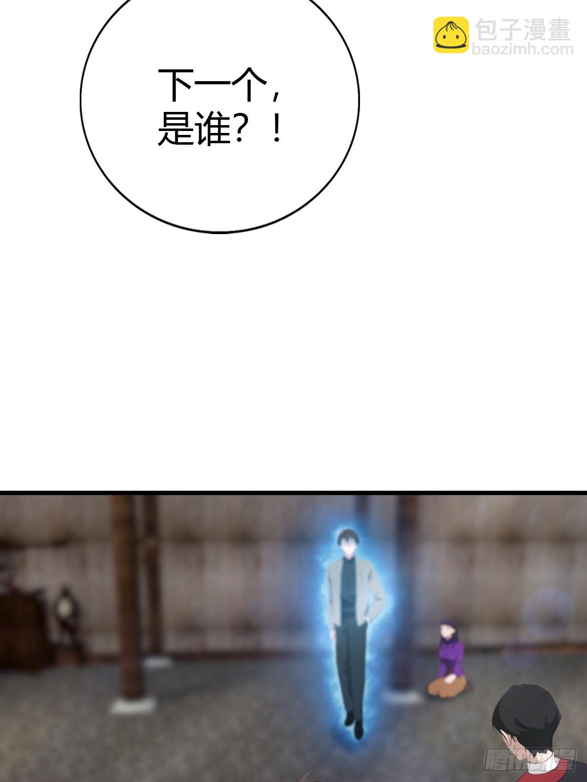 第96话 杀上元剑宗老巢(1/2)-第97话