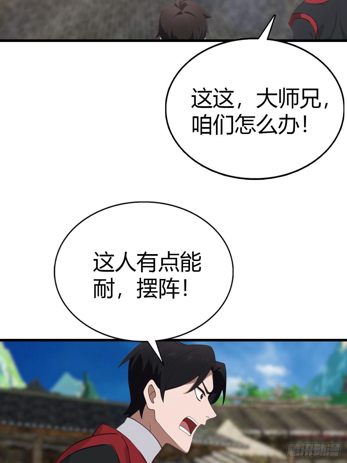 第96话 杀上元剑宗老巢(1/2)-第97话