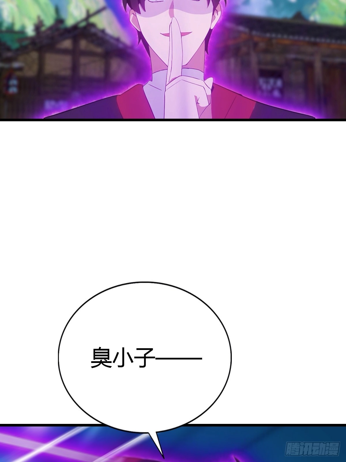 第96话 杀上元剑宗老巢(1/2)-第97话