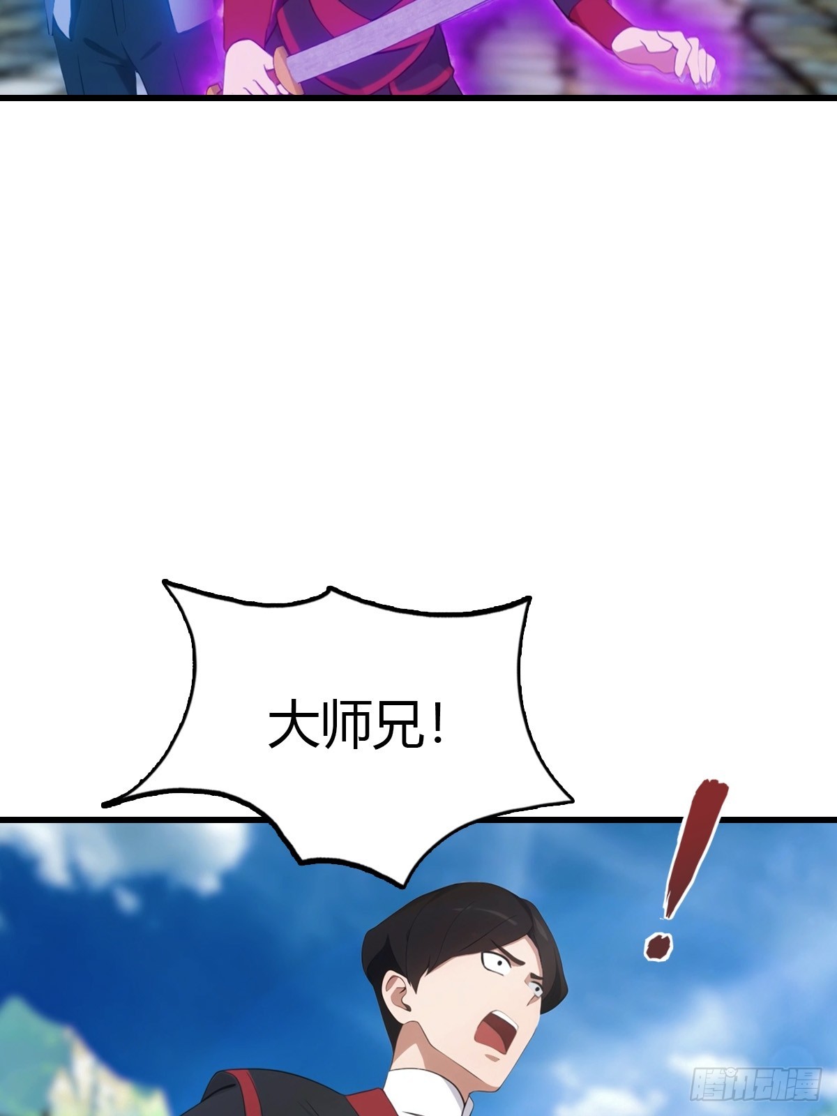 第96话 杀上元剑宗老巢(1/2)-第97话