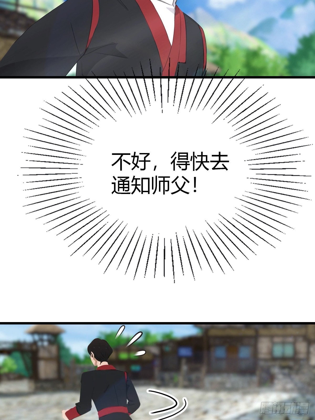 第96话 杀上元剑宗老巢(1/2)-第97话