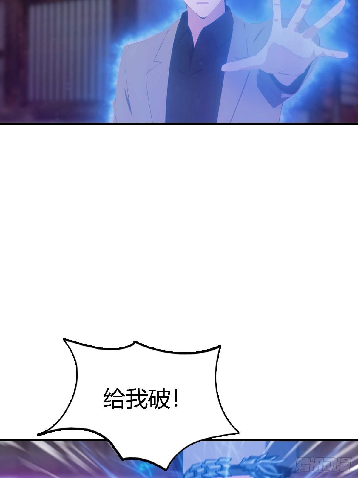 第96话 杀上元剑宗老巢(1/2)-第97话