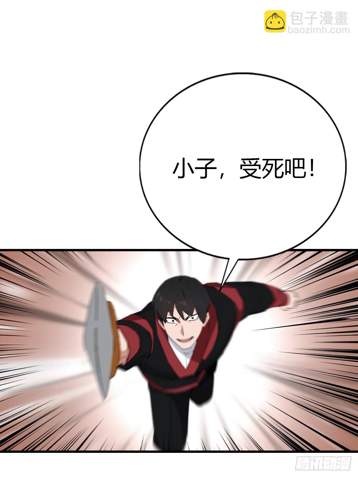 第96话 杀上元剑宗老巢(1/2)-第97话