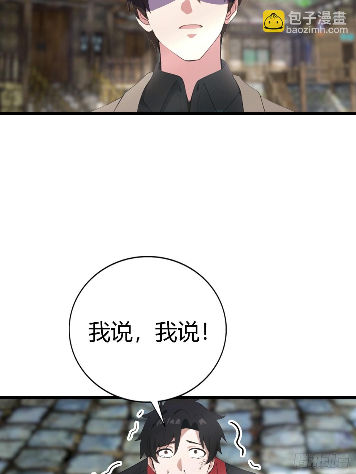 第96话 杀上元剑宗老巢(1/2)-第97话