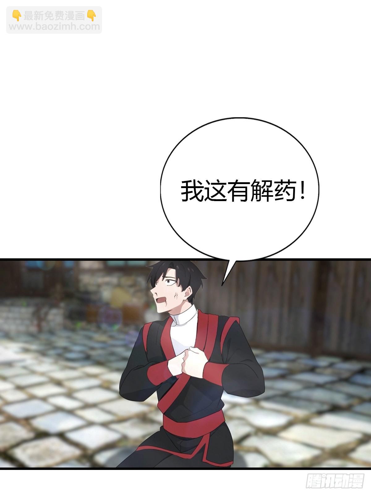 第96话 杀上元剑宗老巢(1/2)-第97话