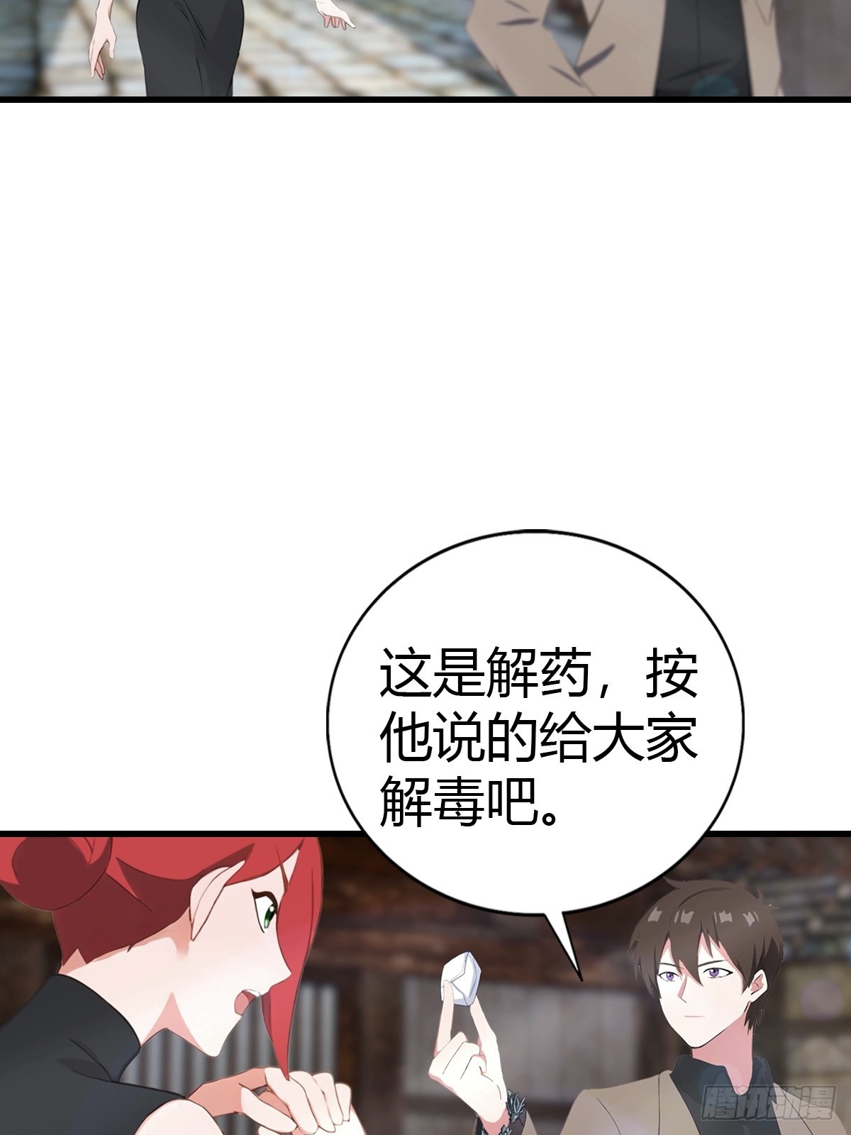 第96话 杀上元剑宗老巢(1/2)-第97话