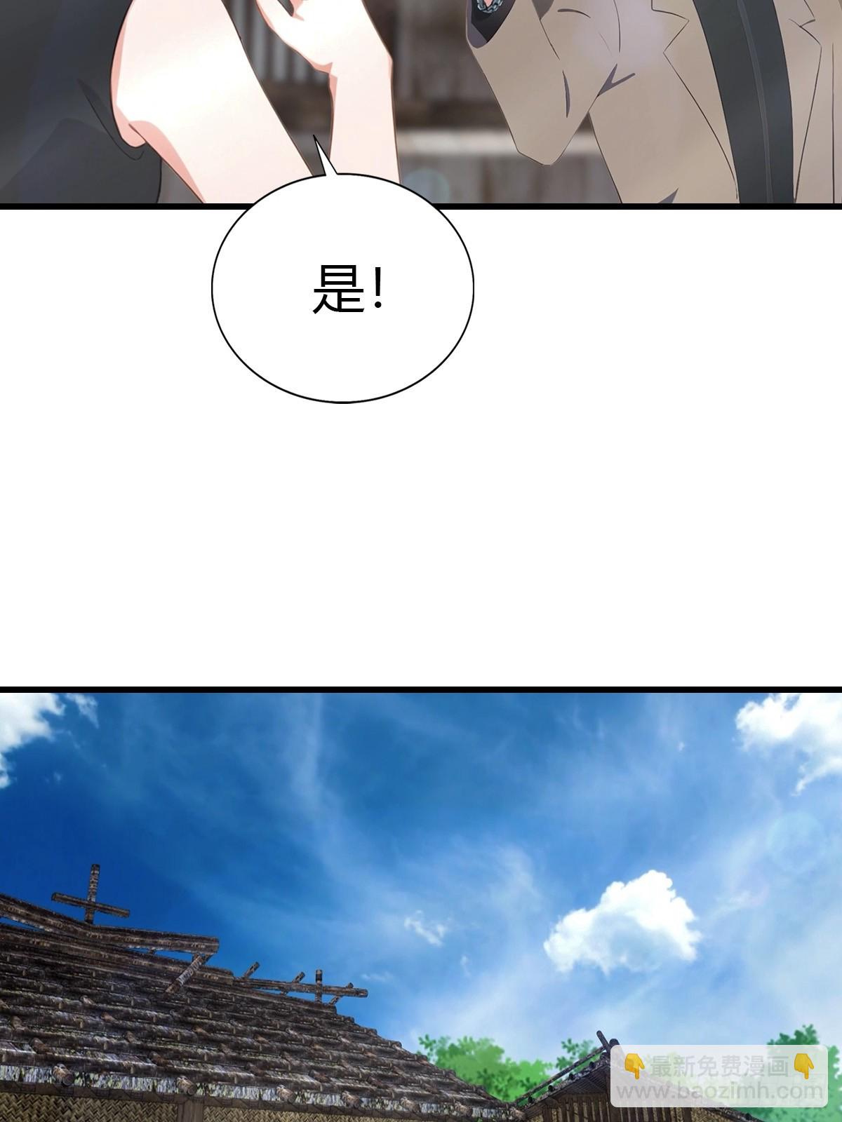 第96话 杀上元剑宗老巢(1/2)-第97话