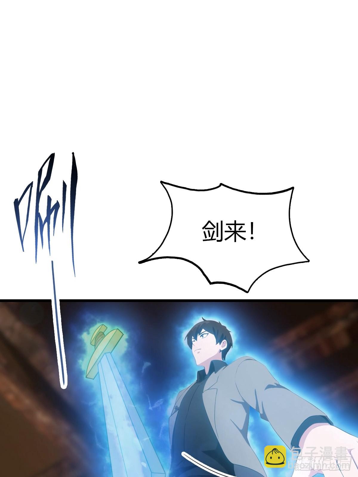 第96话 杀上元剑宗老巢(1/2)-第97话