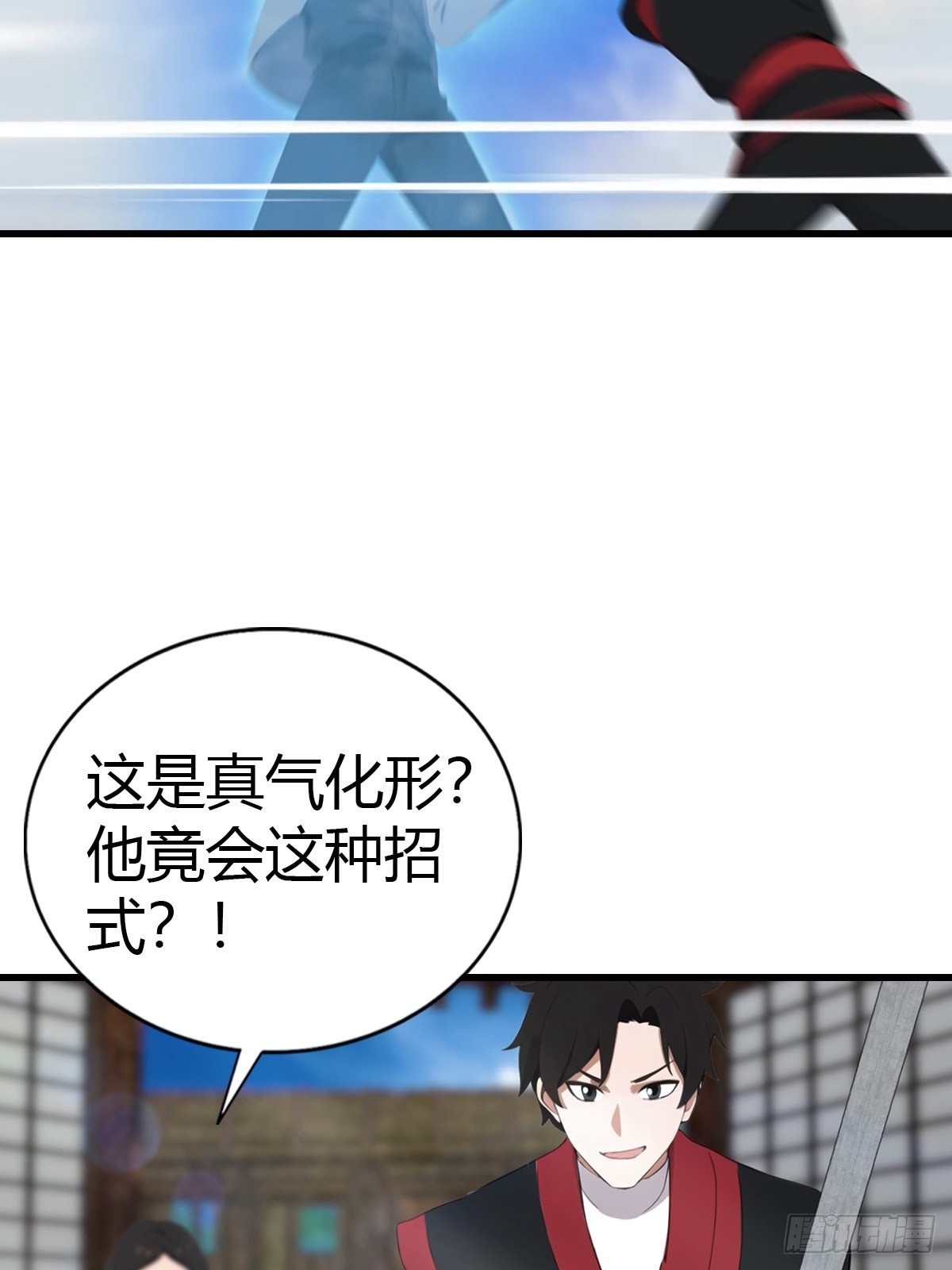 第96话 杀上元剑宗老巢(1/2)-第97话