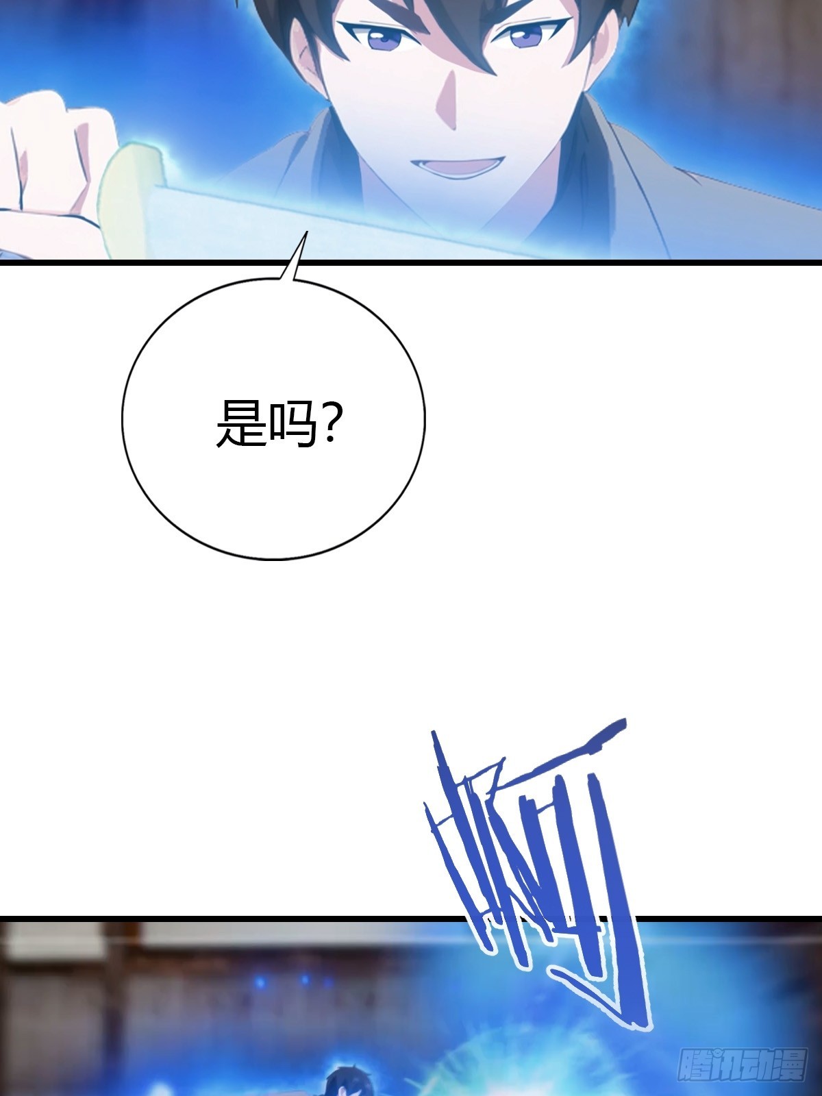 第96话 杀上元剑宗老巢(1/2)-第97话