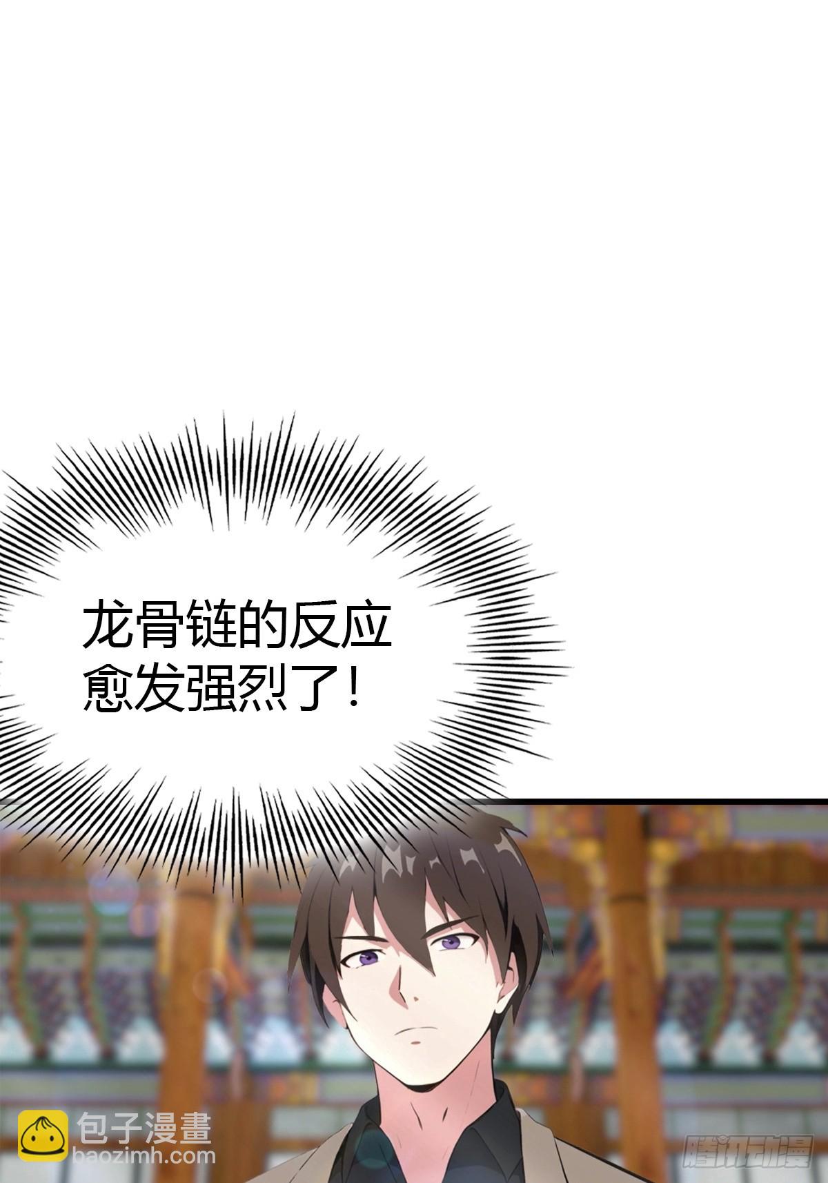 第98话 残篇现世(1/2)-第99话