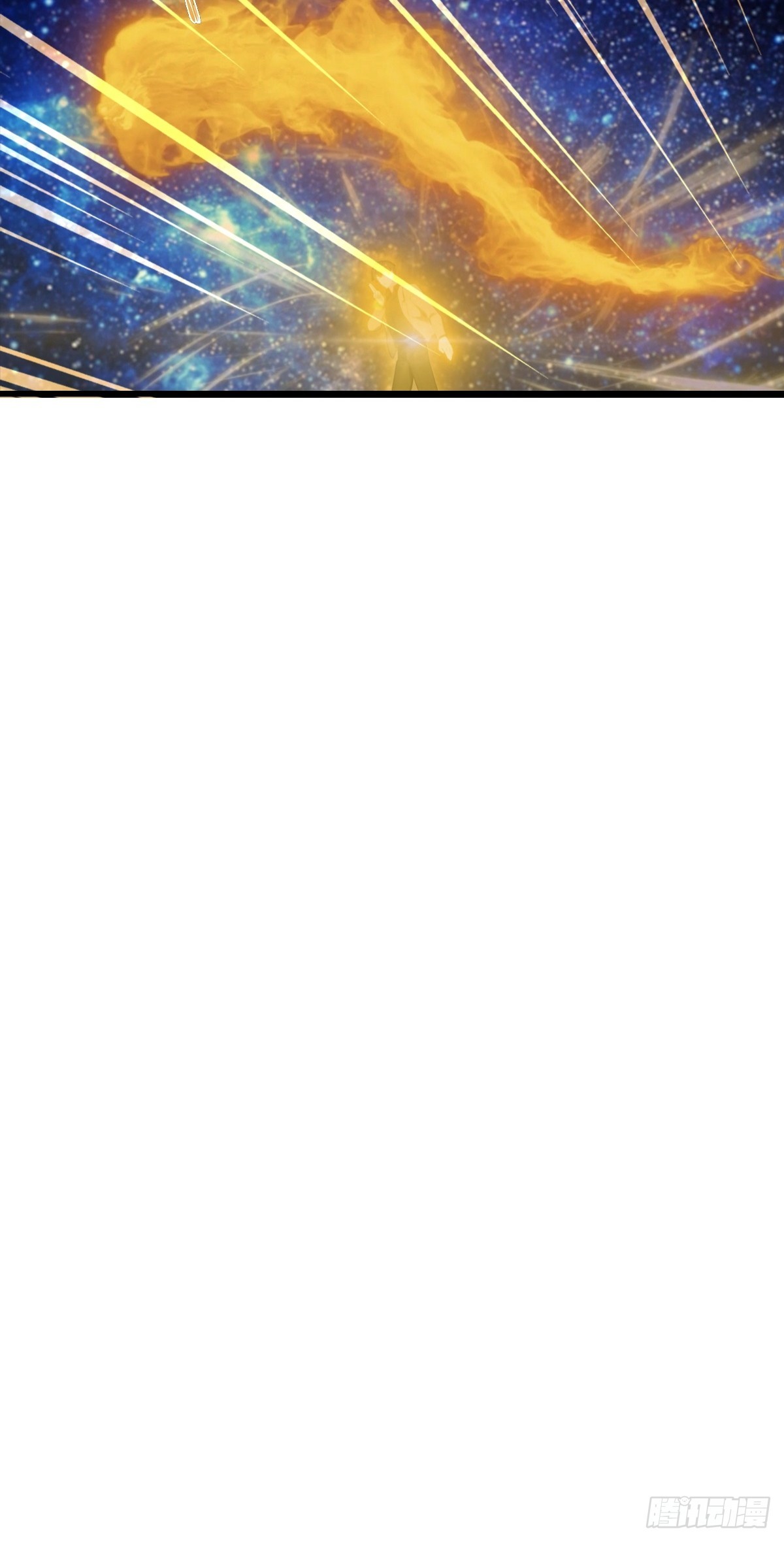 第98话 残篇现世(1/2)-第99话