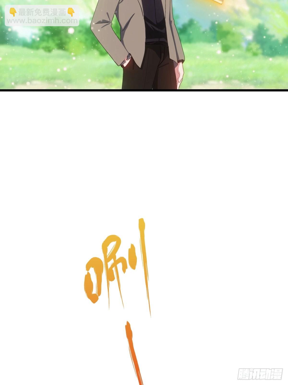 第98话 残篇现世(1/2)-第99话