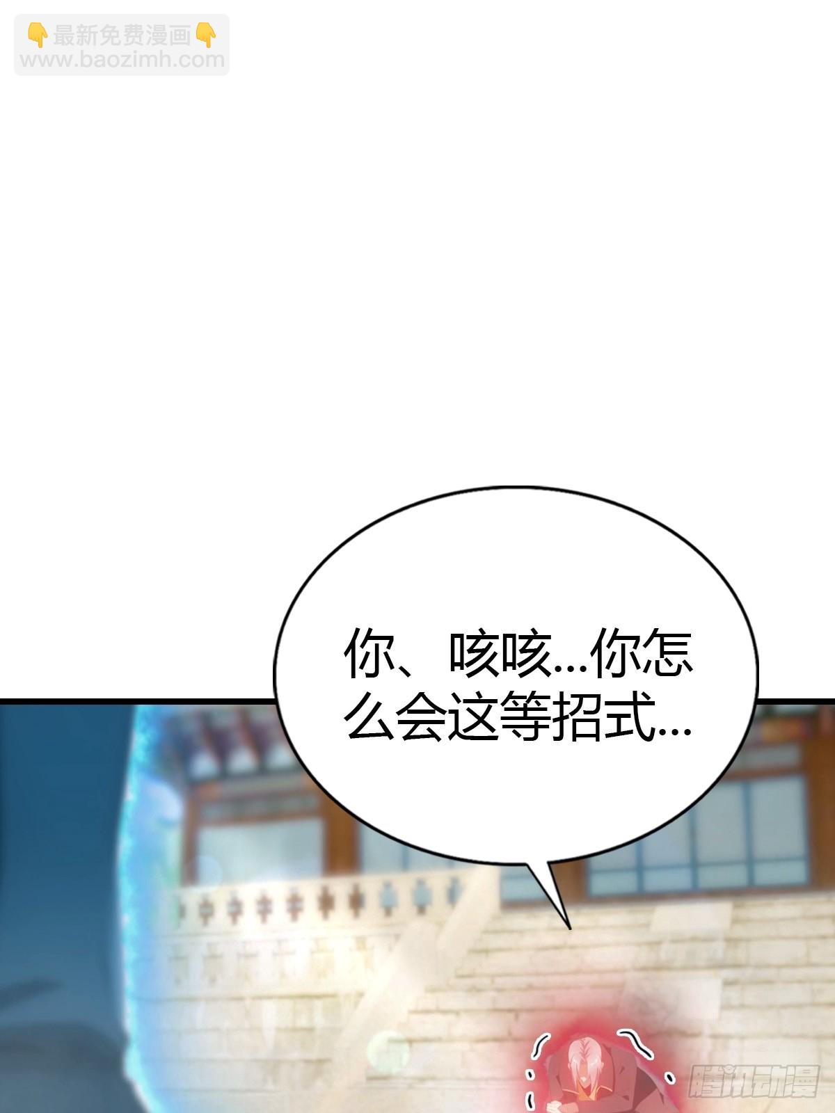 第98话 残篇现世(1/2)-第99话