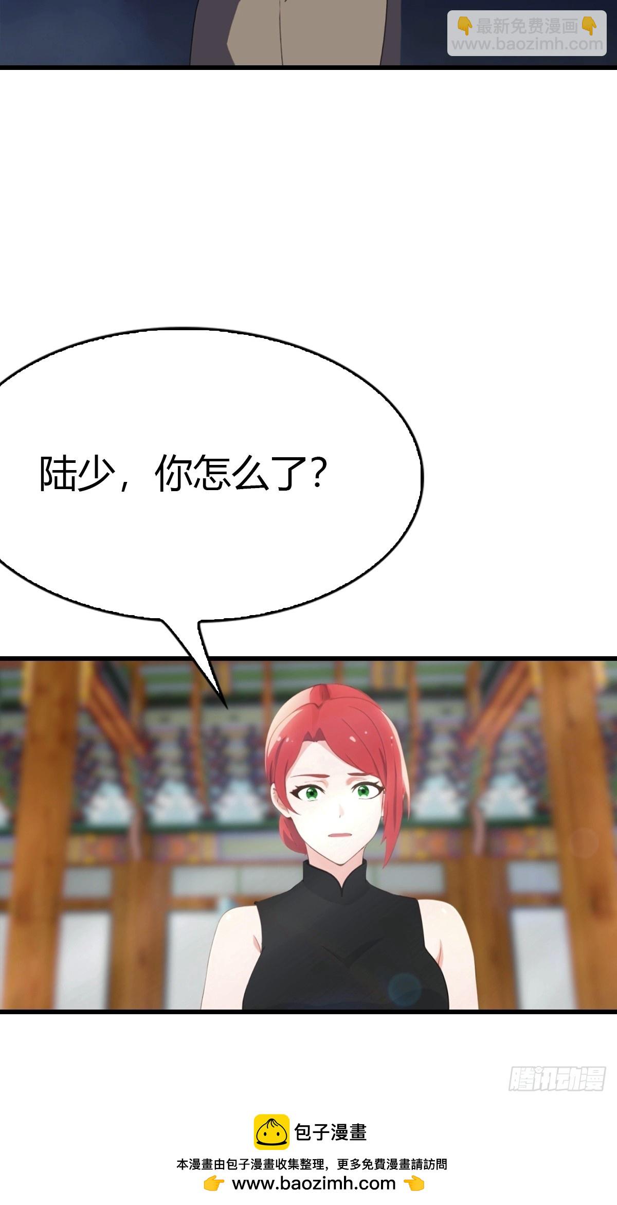 第98话 残篇现世(1/2)-第99话