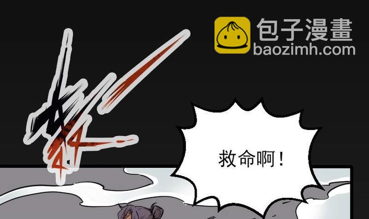 都市神豪系統 - 第1話 軌跡(1/2) - 4