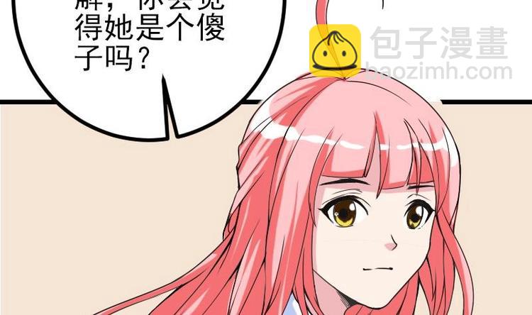 第11话 升级(1/2)-第11话