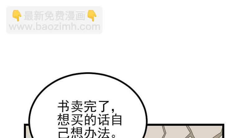 第11话 升级(1/2)-第11话