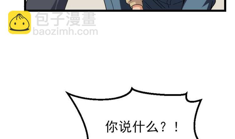 第11话 升级(1/2)-第11话