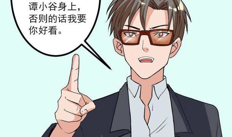 第11话 升级(1/2)-第11话