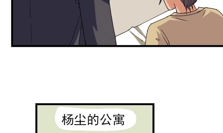 第11话 升级(1/2)-第11话