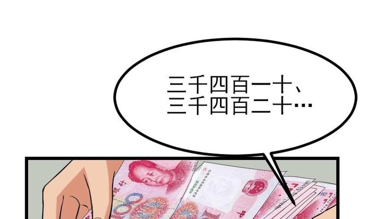 第11话 升级(1/2)-第11话