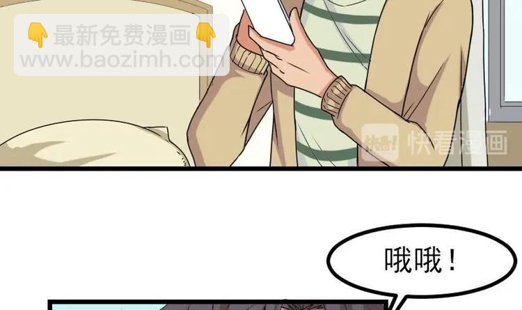 第11话 升级(1/2)-第11话