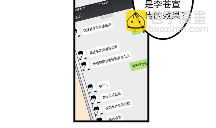 第11话 升级(1/2)-第11话