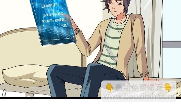 第11话 升级(1/2)-第11话