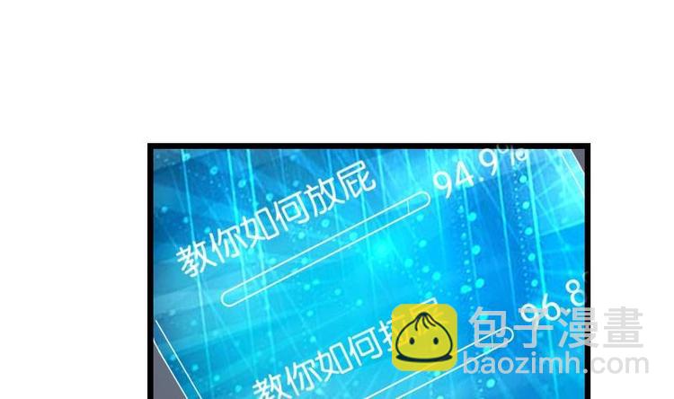 第11话 升级(1/2)-第11话