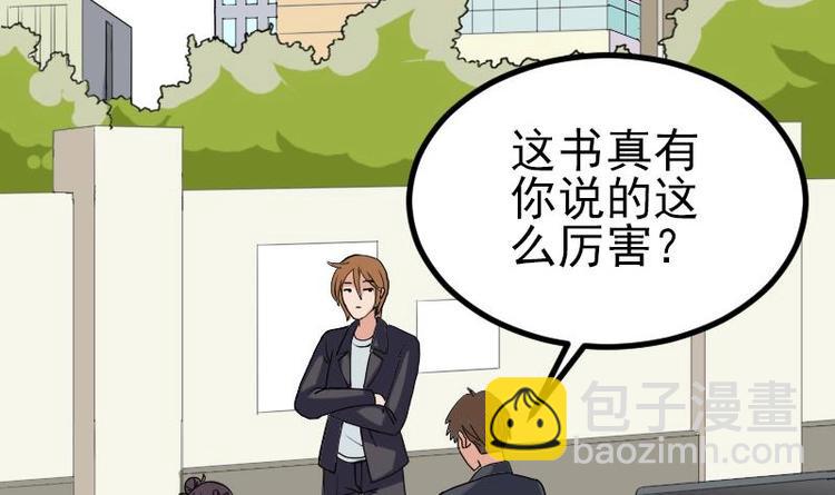 第11话 升级(1/2)-第11话