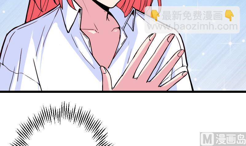 都市神豪系統 - 第101話 賣萌(1/2) - 7