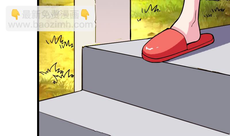都市神豪系統 - 第101話 賣萌(1/2) - 1