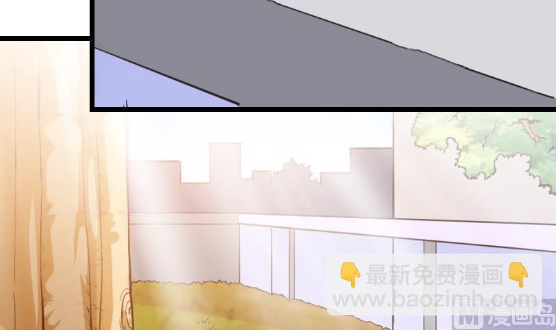都市神豪系統 - 第101話 賣萌(1/2) - 2