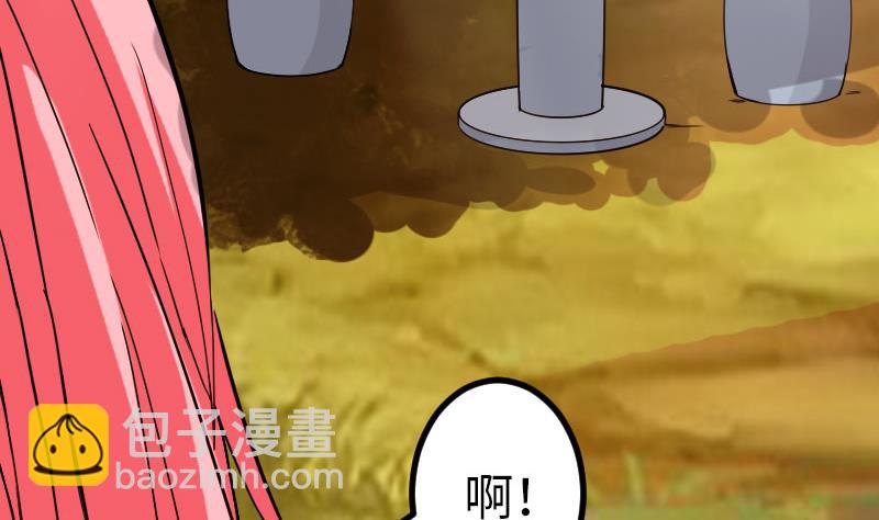 都市神豪系統 - 第101話 賣萌(1/2) - 4