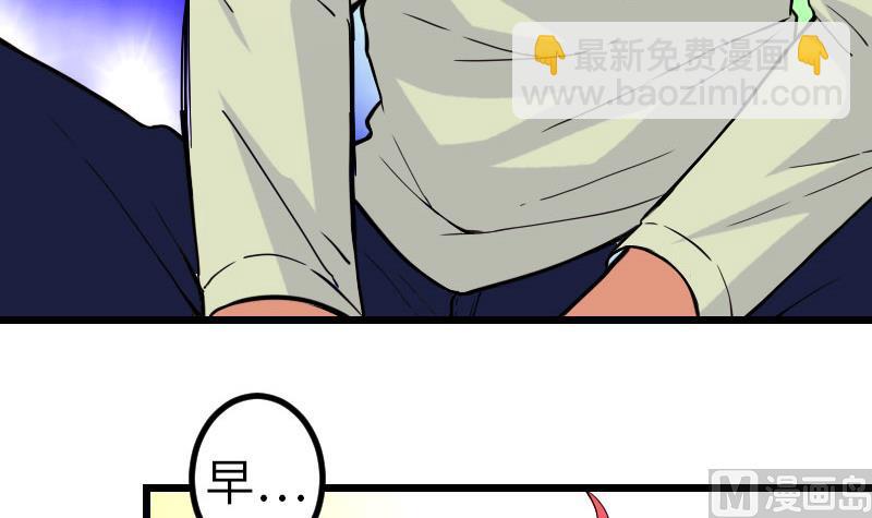 都市神豪系統 - 第101話 賣萌(1/2) - 8